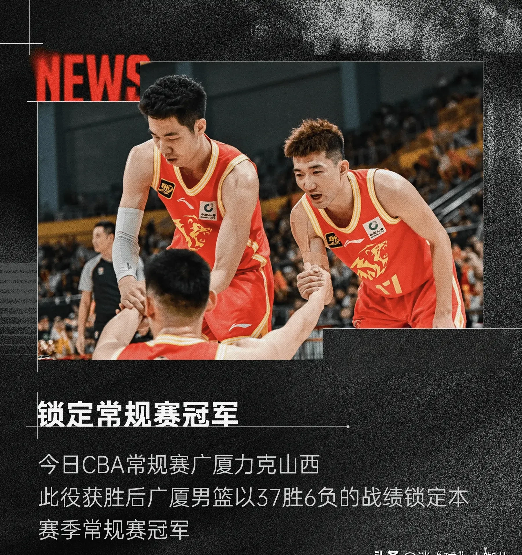 九游娱乐官方-球队主帅变阵成功，赢得重要比赛